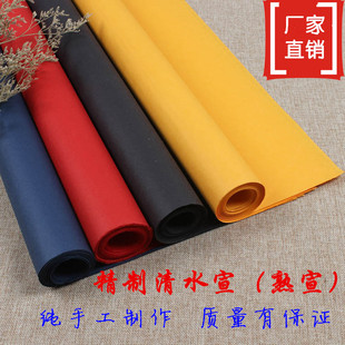 安徽宣纸纯手工四尺佛黄黑色瓷青大红黄熟宣确保不漏矾工笔画专用