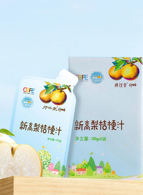 师任堂高新梨桔梗汁健康原汁原味鲜果原榨100g*6袋开袋即饮0添加