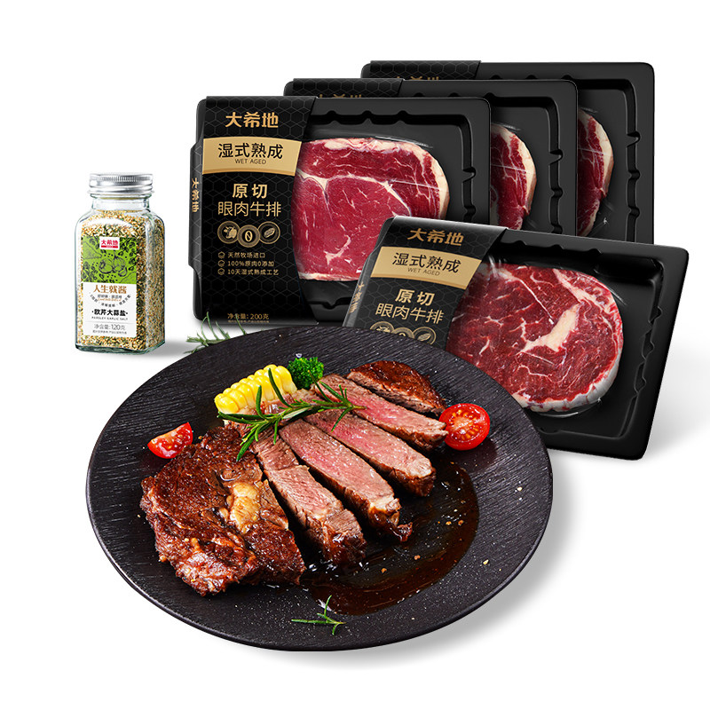 天然牧场进口慢养牛肉
