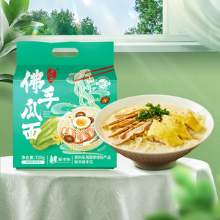 远方 袋非油炸火锅面爽滑劲道速食泡面 梦想丰江桥佛手瓜面720g