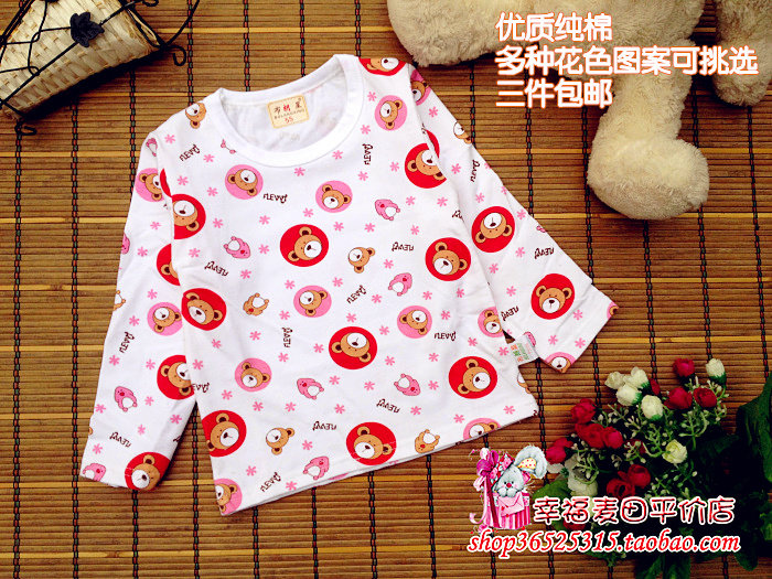 童装婴幼儿纯棉打底春秋保暖内衣