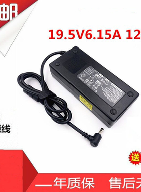 适用联想Y510P Y570 Y430P Y530 Y500电源适配器19.5V6.15A充电器