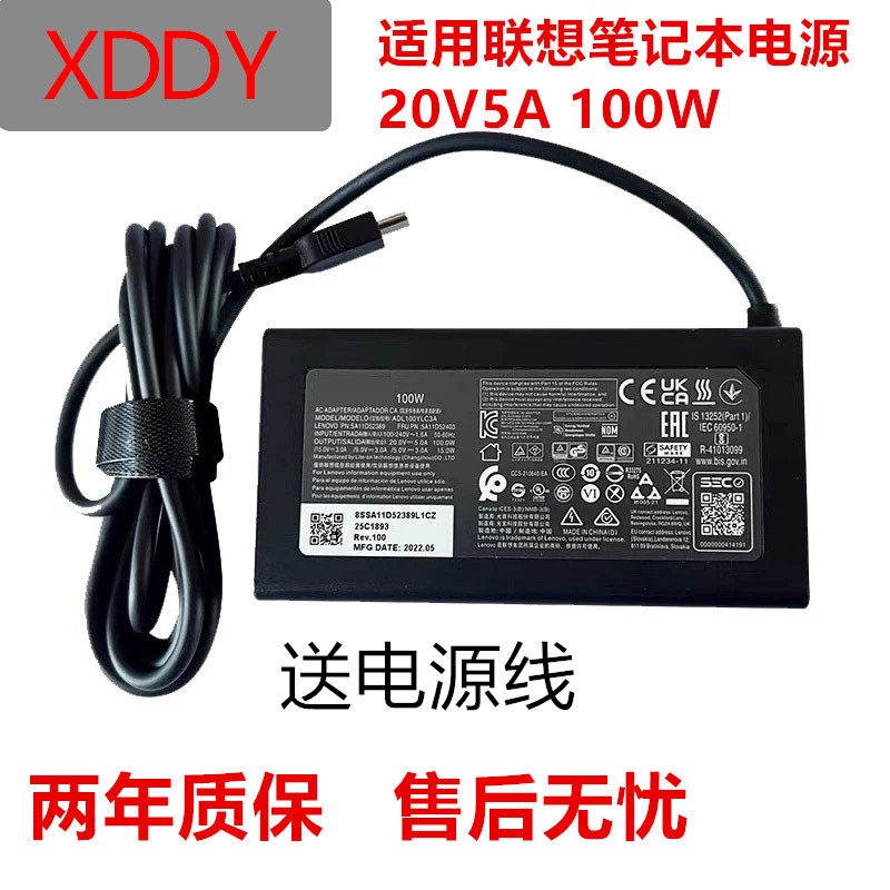 宏基非凡S3 GO16 N23J2 ADP-100XB B 100W电源适配器TYPE-C DELTA