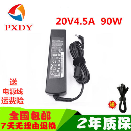 电脑Y450 Y460 Y470 Y480 Y400 Y410P Y430电源适配器 充电器