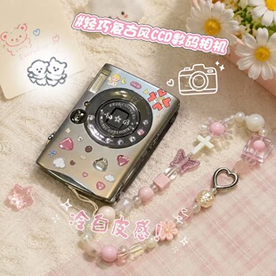 【爆款】复古风校园青春CCD数码相机自带美颜滤镜学生党平价相机