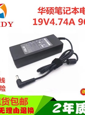 EXA0904YH原装华硕 A53S A43S 19V 4.74A笔记本电源适配器力硕