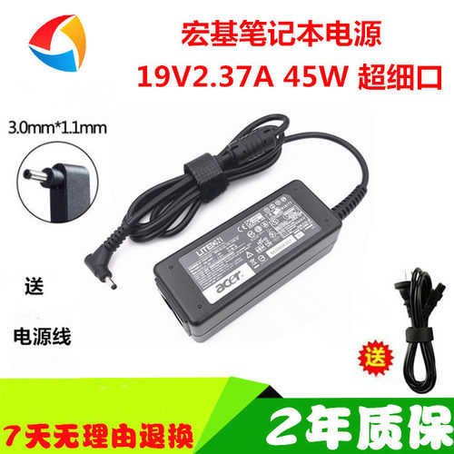 acer宏基SF114-32 P238 N15W8笔记本电源适配器P236充电器19V2.37