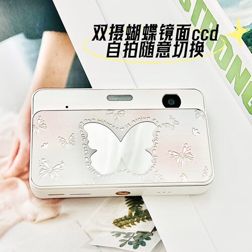 网红爆款蝴蝶CCD数码相机高清长续航赵露思同款校园自拍传手机女