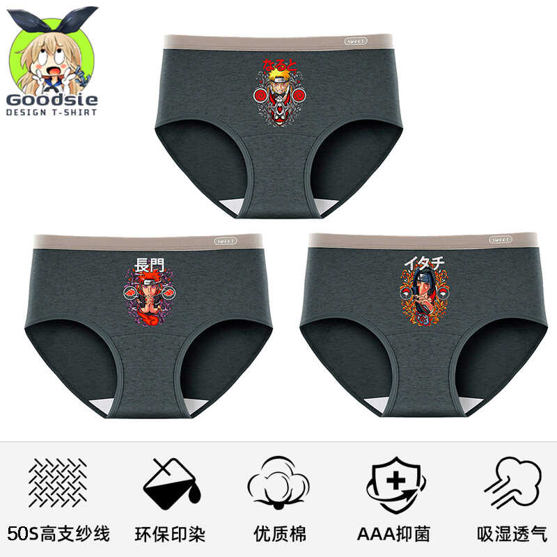 火影忍者鸣人联名寝室防误穿三角内裤加长裆抑菌短裤逢考必过透气