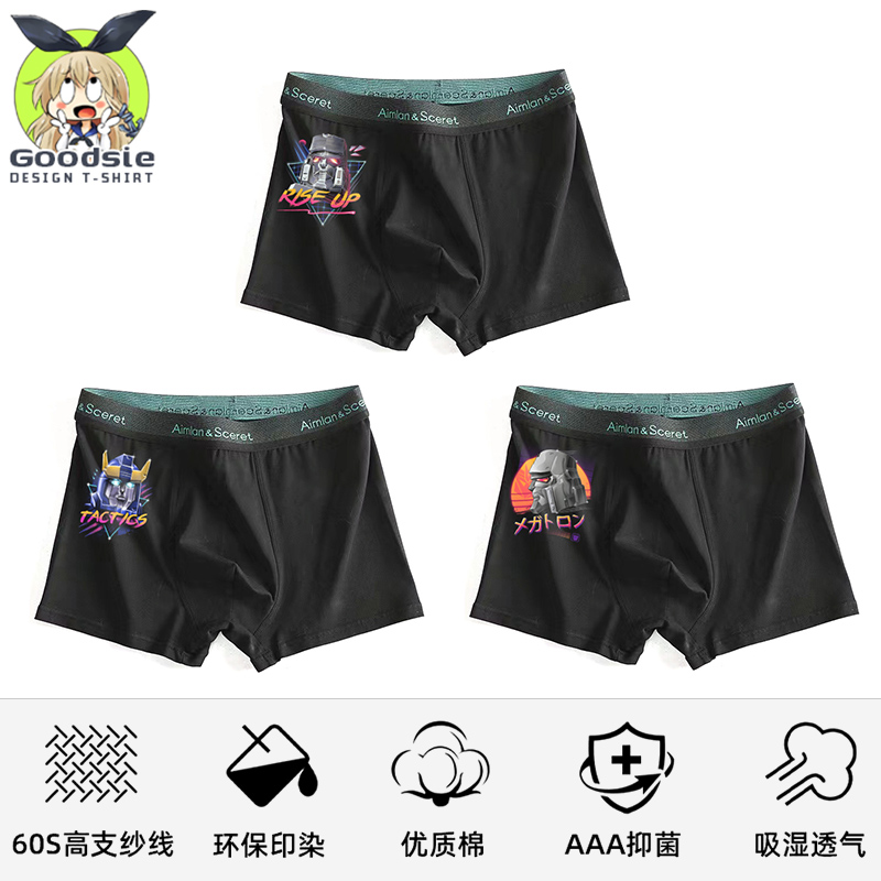 新款变形金刚男款100%纯棉内裤威震天学生抗菌四角裤男生平角裤