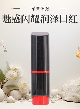 APSCF 魅惑闪耀润泽口红3.5g送护手霜 色泽饱满持久滋润 苹果细胞