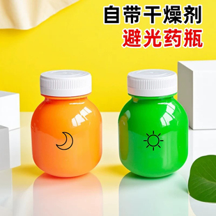 便携小灯泡瓶密封防潮防氧化自带干燥剂药盒随身密封罐分装胶囊片