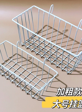 网格片挂篮托盘铁丝网置物架家用装饰超市货架白色大号置物收纳篮