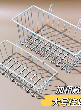 网格片挂篮托盘铁丝网置物架家用装饰超市货架白色大号置物收纳篮