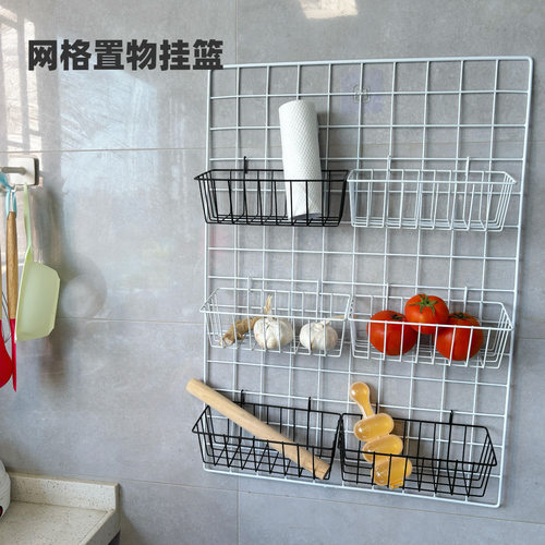多功能网格挂篮免打孔墙面置物篮厨房阳台收纳铁艺壁挂篮杂物整理