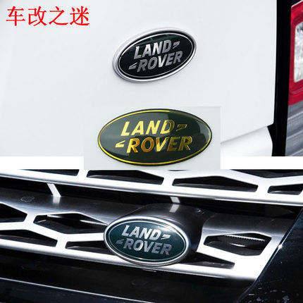 路虎揽胜标 星脉中网标/尾标车标 揽胜运动/行政极光尾门标车贴