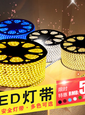 超高亮贴片客厅吊顶防水led灯带