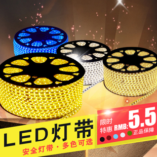 led灯带 超高亮led贴片灯条5050客厅吊顶灯带5730双排防水软灯带