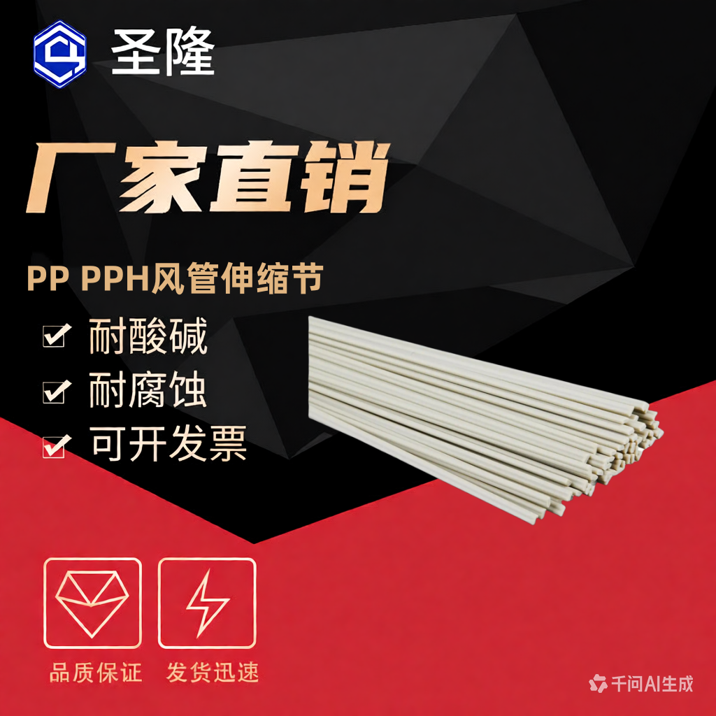 热销PPH塑料焊条单双股三角形聚丙烯PP水箱焊接焊条pvdf板材焊条,橡塑材料及制品,塑料焊条,淘宝优惠券,粉丝福利购,淘宝优惠卷