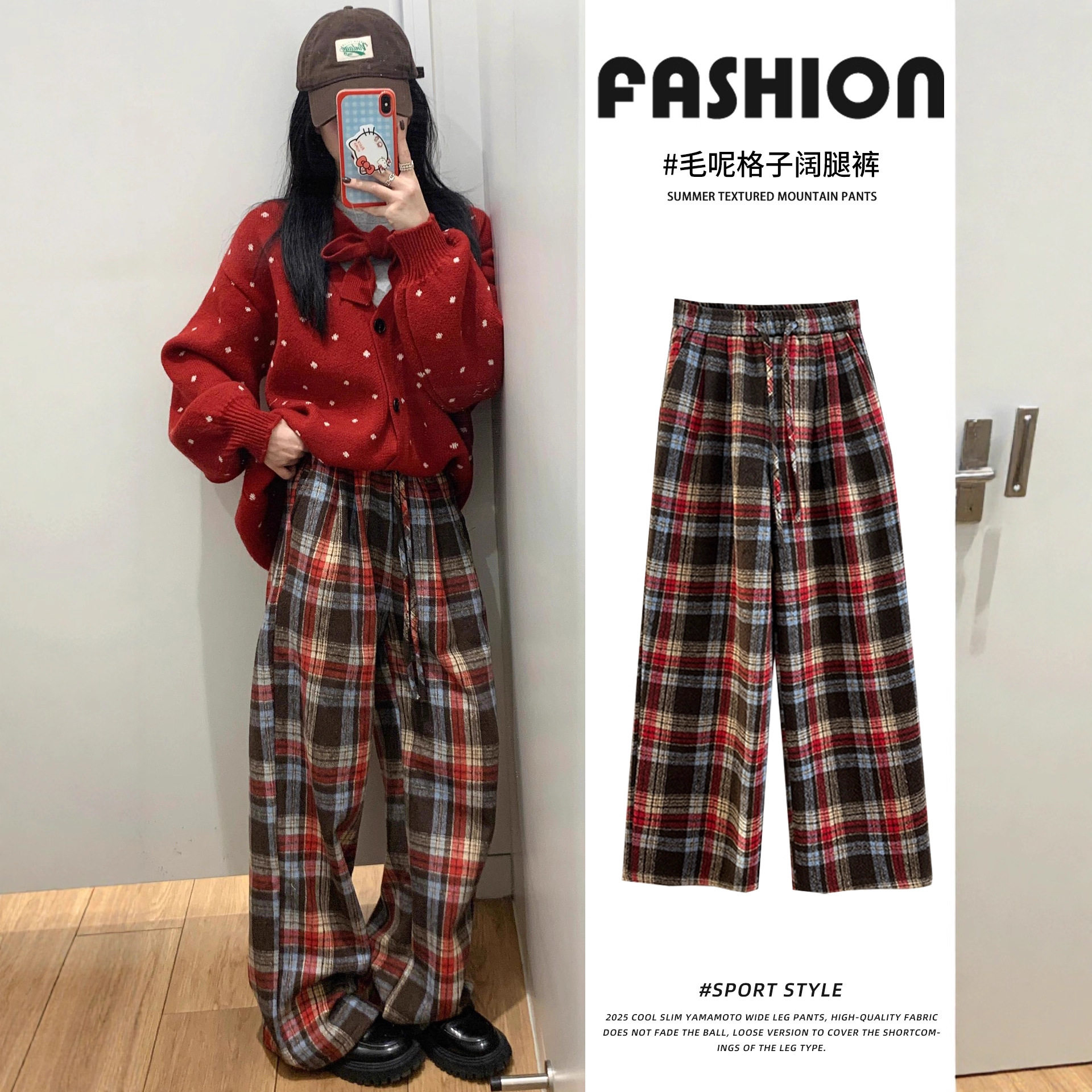 加绒裤子红色复古格子裤女冬季2025新款宽松休闲慵懒风直筒阔腿裤