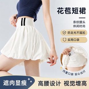 2026新款夏季短裙防走光假两件裙裤女装半身裙运动短裤半裙花苞裙