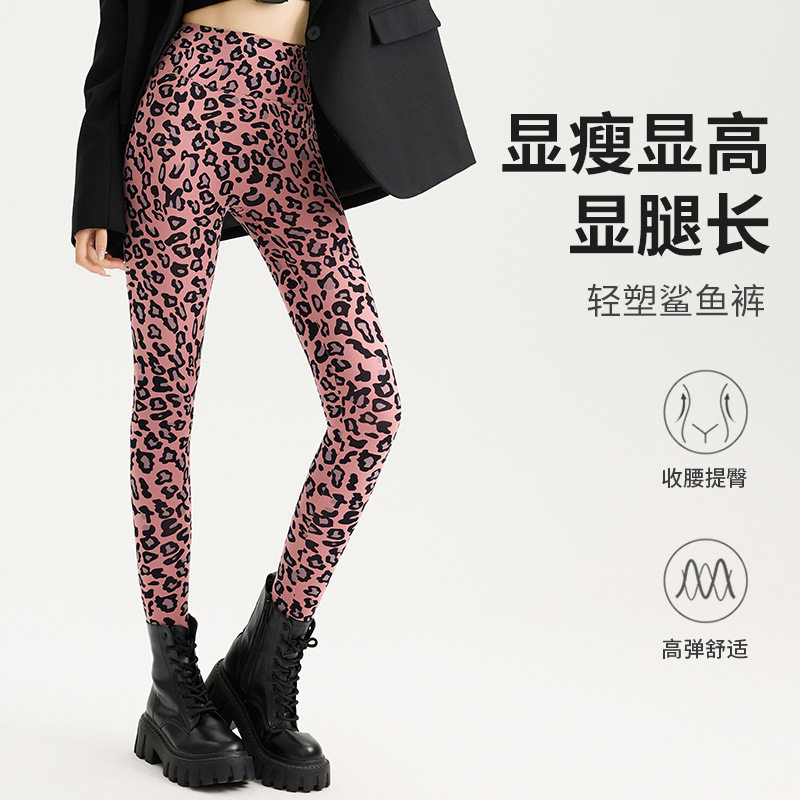 2026新款鲨鱼裤女春薄款个性豹纹印花紧身九分运动健身瑜伽裤外穿