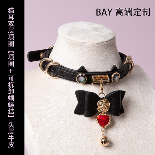 choker项圈猫头蝴蝶结puppy字母牛皮k9男女m颈带【BAY高端定制】