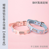 BAY高端定制 骨头牛皮项圈钻石puppy女颈带K9脖圈定制choker