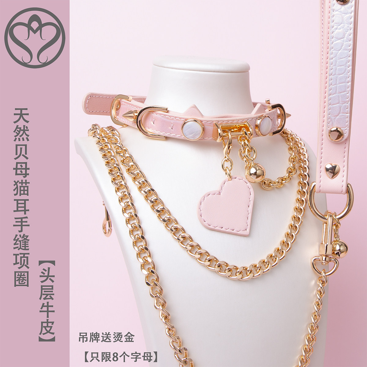 choker项圈猫头puppy字母牛皮k9男女m颈带【BAY高端定制】图片