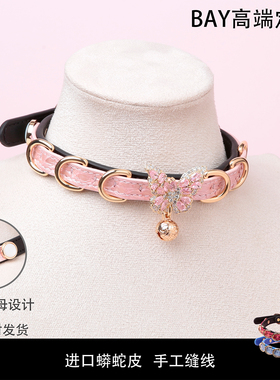 【BAY高端定制】蟒蛇皮项圈小狗puppy女颈带K9脖圈定制choker真皮