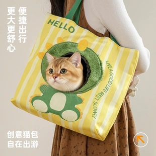 猫包外出便携小型宠物露头斜挎卡通手提帆布透气狗包大容量猫咪