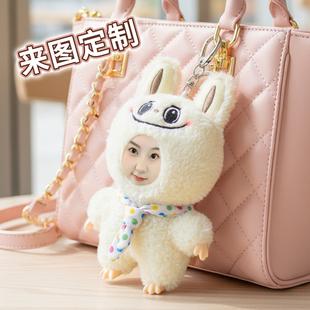 3D人脸娃娃diy照片定制毛绒公仔玩偶包包挂件创意异地恋情侣礼物