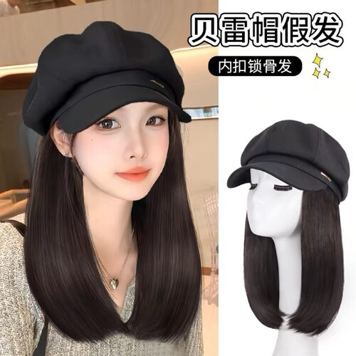 秋冬仿真短发贝雷帽假发一体
