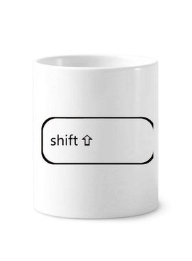 键盘符号shift陶瓷刷牙杯子笔筒白色马克杯礼物学校幼儿园装饰