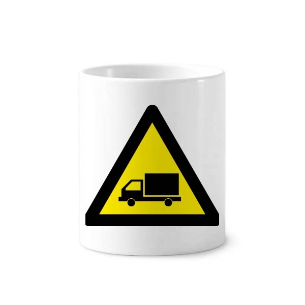 边三角形警告标志陶瓷刷牙杯子笔筒白色马克杯礼物学校幼儿园装饰