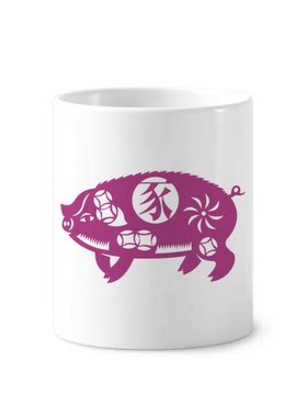 猪年十二生肖剪纸陶瓷刷牙杯子笔筒白色马克杯礼物学校幼儿园装饰