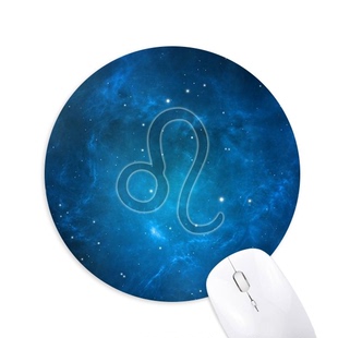 案夜空狮子座星座圆形游戏办公防滑橡胶鼠标垫礼物学校幼儿园装饰