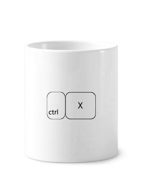 键盘符号ctrlX陶瓷刷牙杯子笔筒白色马克杯礼物学校幼儿园装饰