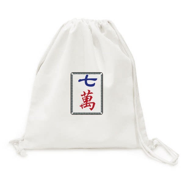 麻将牌七万图案帆布背包购物旅行双肩拉带抽绳书包学校幼儿园装饰
