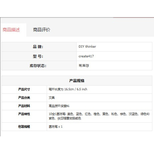 巴哈马国旗英文名 彩色圆珠笔学习记号笔