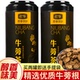 牛旁牛磅茶叶牛蒡根膀牛榜罐装 1罐250克黄金牛蒡茶正品 包邮
