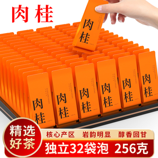 肉桂乌龙茶独立包装32包福建乌龙茶红茶浓香蜜香型茶叶新茶武夷