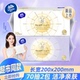 维达洗脸巾初肌秘密绵柔巾抽取式 一次性70片洁面巾压纹擦脸巾