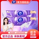 维达立体美无芯卷纸4层120克28卷厕纸巾压花卫生纸手纸家用实惠装