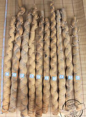 龟甲竹 5公分竹材 人面竹 异性竹 奇形竹 竹杆 茶具 茶匙 原材料