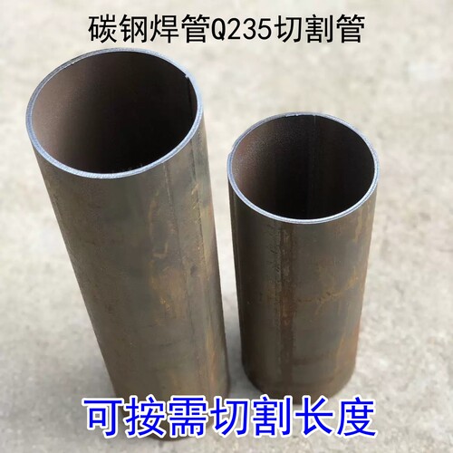 Q235碳钢焊管焊接管风管排烟管钢管切割零售切割钢管铁管