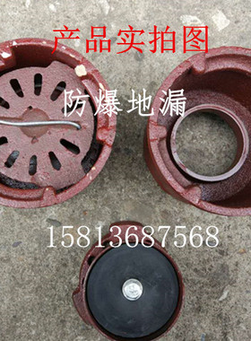 防爆地漏 人防地漏 地下室地漏 FD1-XDN80 DN100 地漏盖子