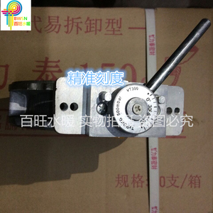 。铝合金蝶阀风阀 执行器蝶阀窑炉风阀煤气窑炉配件阀门DN50 80 1