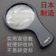 4倍20倍中老年儿童浏览 阅读放大镜双焦高清2 日本原装 手持便携式
