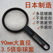 日本原装 放大镜非球面大镜面90高倍老花老人阅读助视 高清手持式